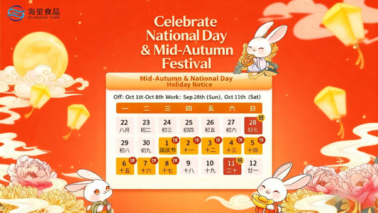 Double Celebration: Mid-Autumn Festival & National Day Greetings from OCEANSEAL FOOD